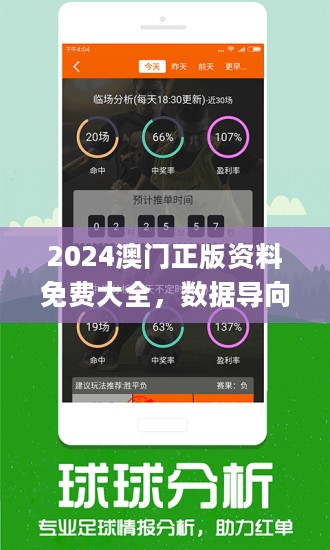 澳门一肖100准免费|词语释义解释落实 专业版250.284