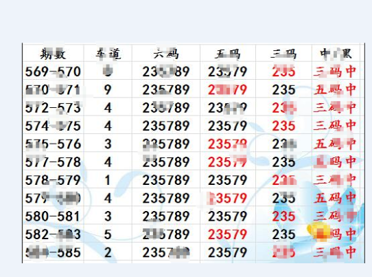 香港+六+合+资料总站一肖一码|词语释义解释落实 高级版210.330