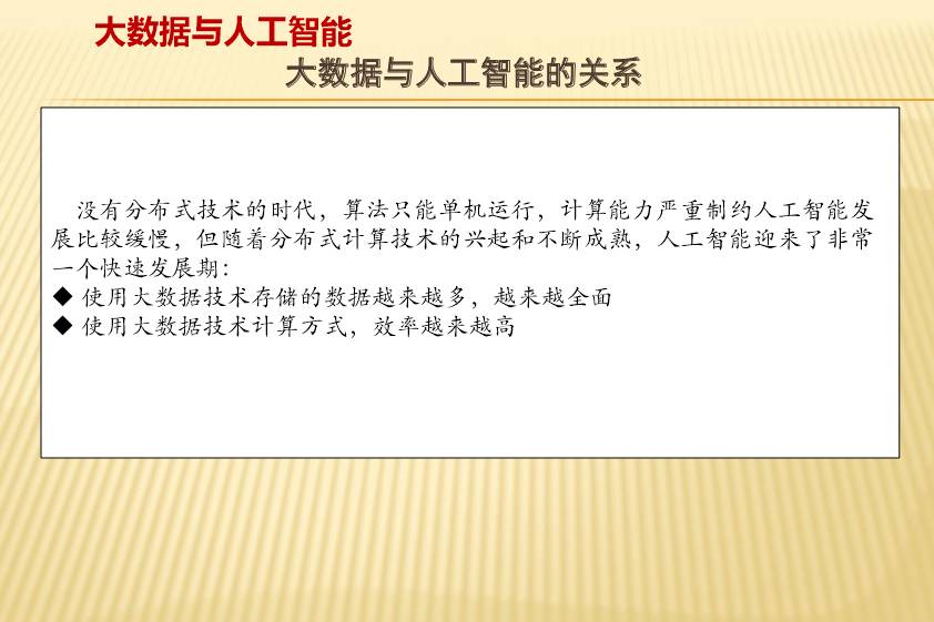 新澳门今晚资料大全 资料|全面释义解释落实 高端版240.320