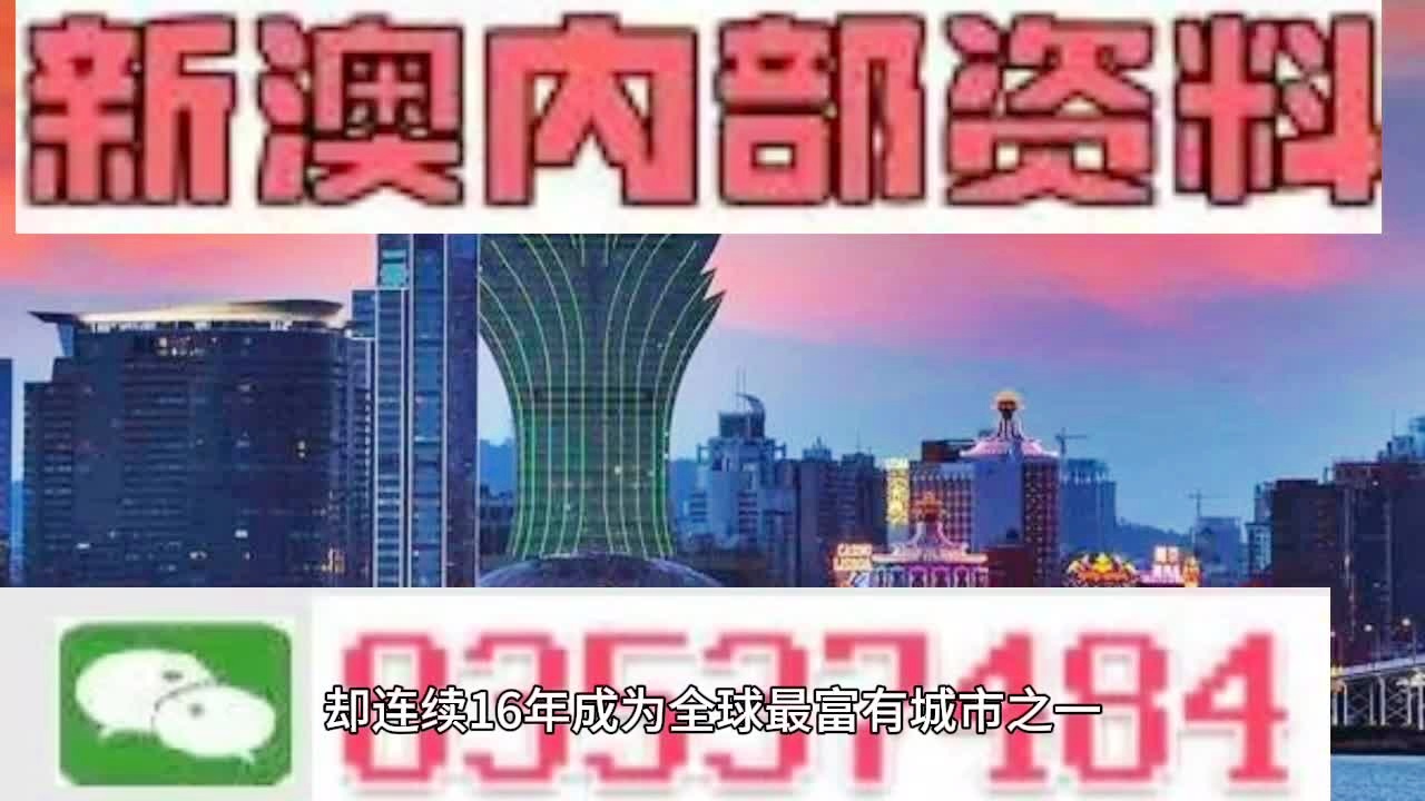 7777788888澳门|精选解释解析落实高级版240.313