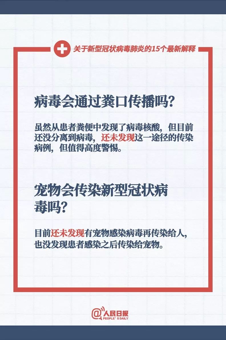 新澳24年210期正确资料|全面释义解释落实 超级版180.333