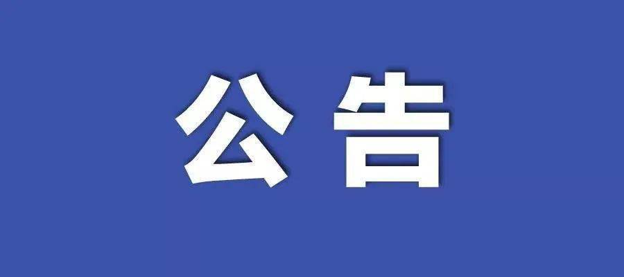 2024新澳门今天|全面释义解释落实 专享版240.274