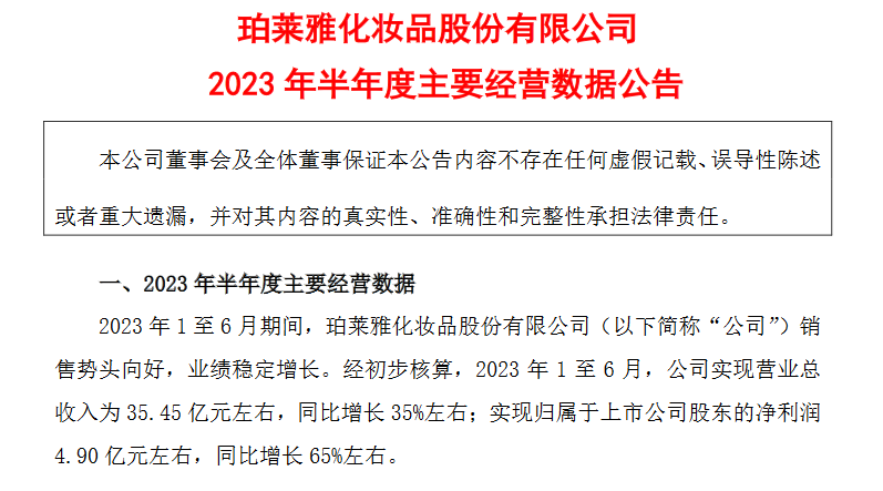 澳门三期必内必中一期|词语释义解释落实 高端版170.292