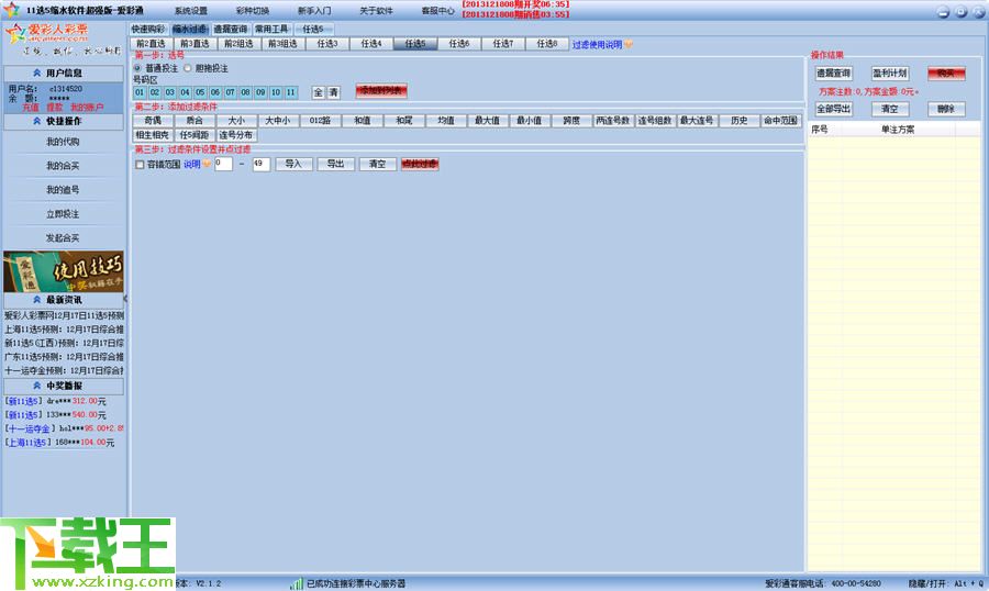 澳门天天彩免费资料大全软件优势|构建解答解释落实高端版230.350