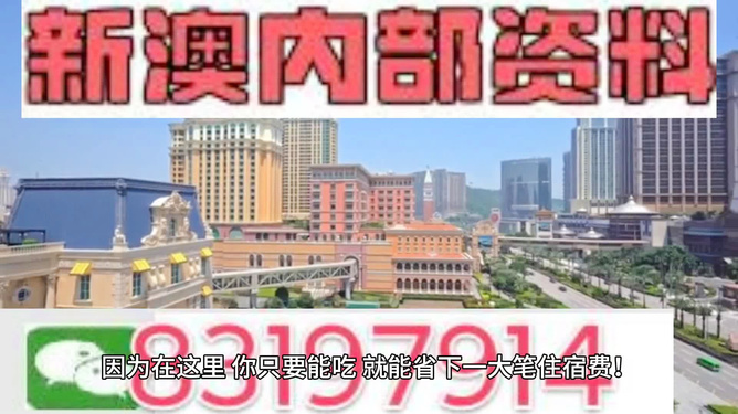 澳门2024年精准资料大全|构建解答解释落实专享版220.315