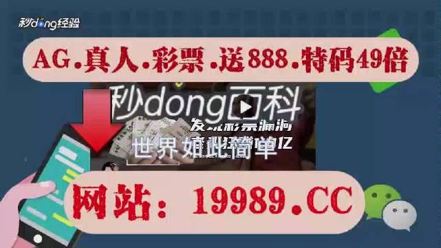 2024年澳门天天六开彩正版澳门|构建解答解释落实高效版220.353