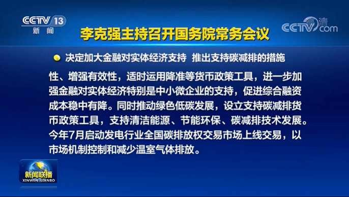 新奥门特免费资料大全火凤凰|精选解释解析落实超级版200.330