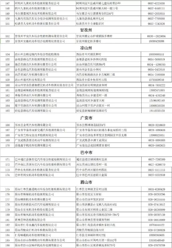 新奥资料免费精准网址|构建解答解释落实高级版240.311