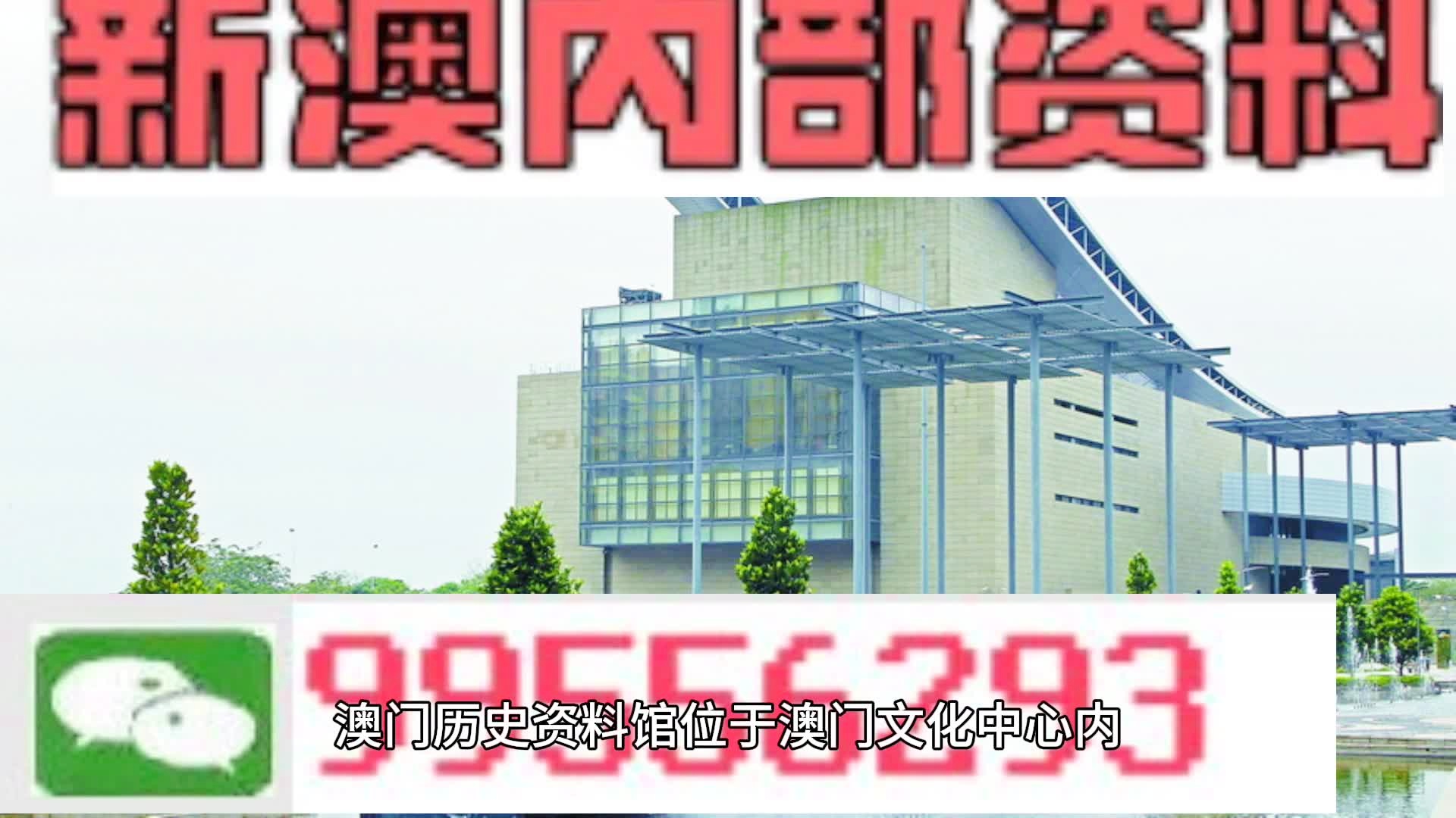 2024澳门每日精选24码精准预测|词语释义解释落实 专业版200.274