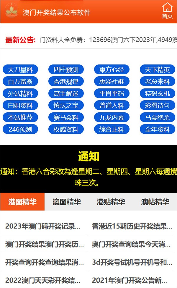 2024新澳门原料免费大全|精选解释解析落实完美版230.333