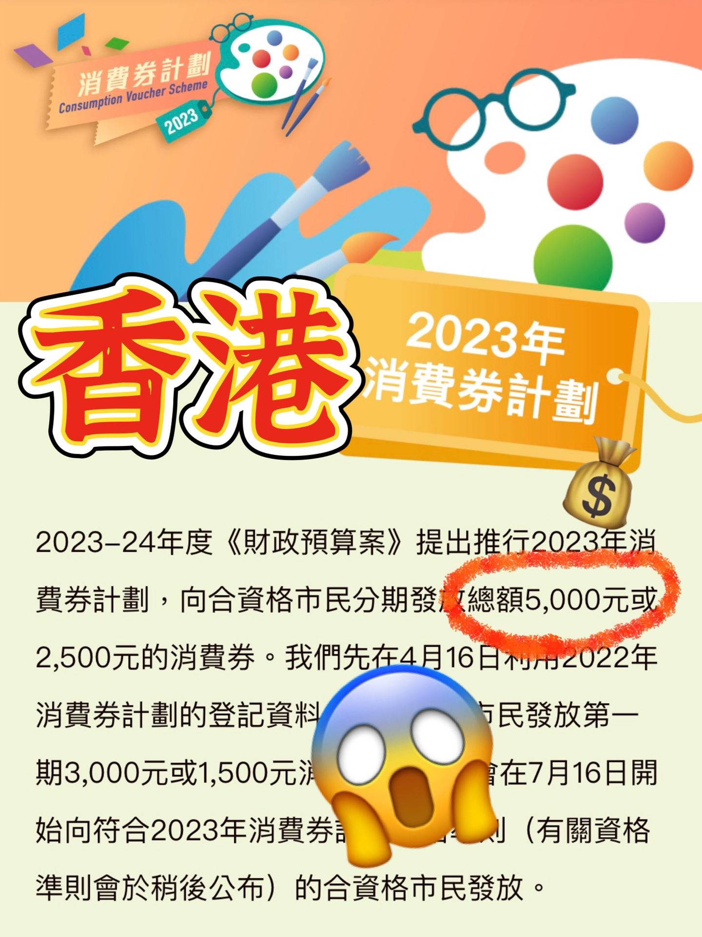 2024香港全年免费资料|精选解释解析落实专享版230.293