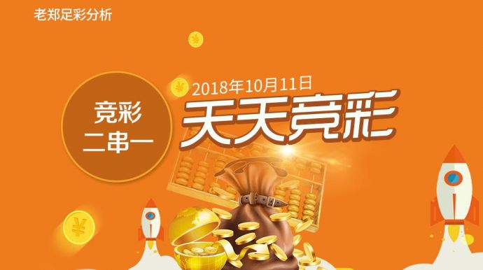 新奥天天彩免费资料大全|精选解释解析落实定制版240.354