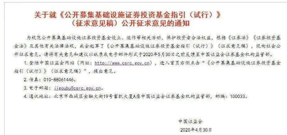 新澳门精准资料大全管家资料|词语释义解释落实 高效版180.314