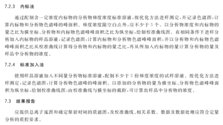 新澳今天最新资料|构建解答解释落实高端版230.352