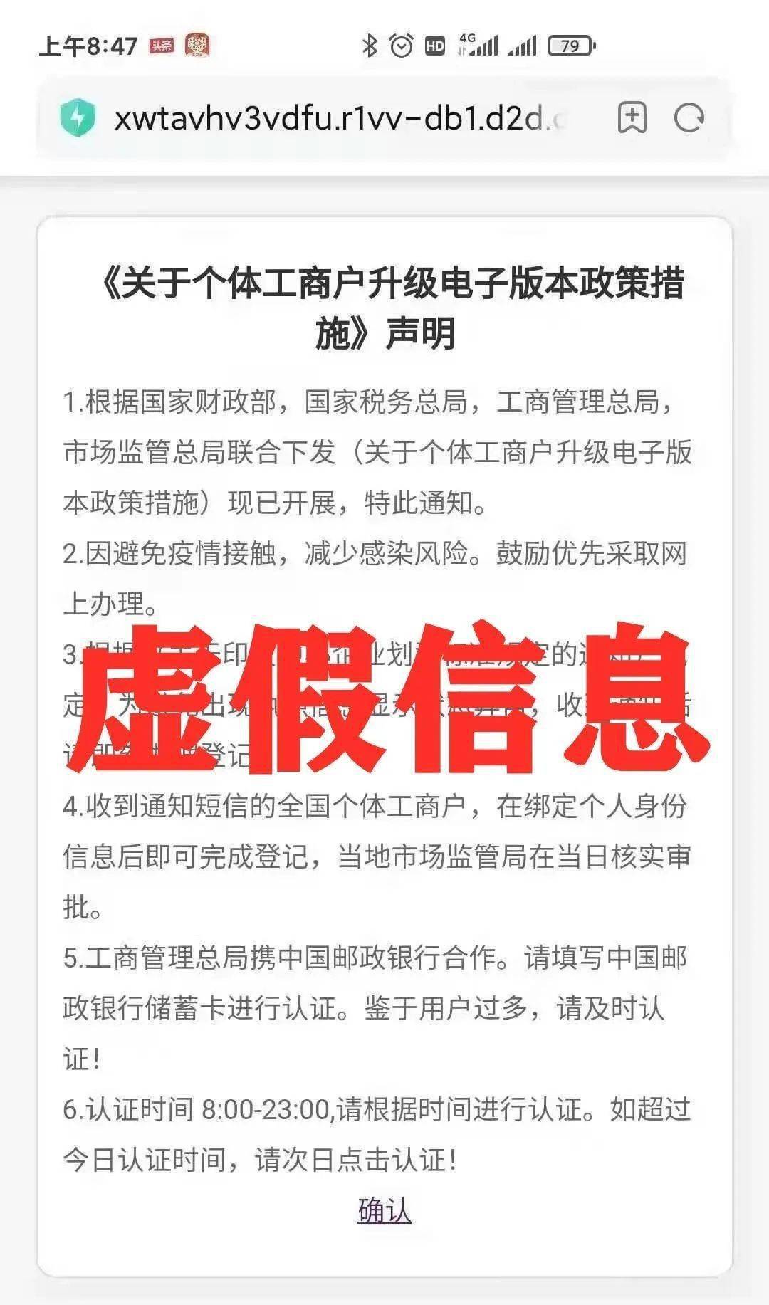 警惕新澳天天彩免费资料大全查询|精选解释解析落实专享版240.305