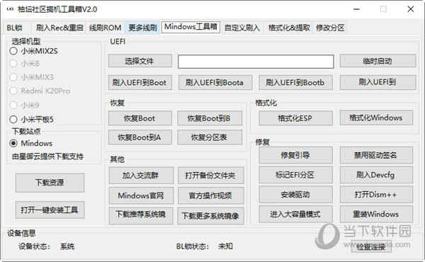 管家婆八肖版资料大全|精选解释解析落实优化版210.284