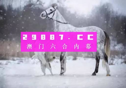 澳门一肖一码|构建解答解释落实专享版240.302