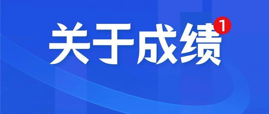 2024中级经济师真题及答案|精选解释解析落实旗舰版220.280