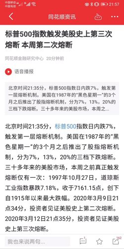 今晚上澳门特马必中一肖|精选解释解析落实高端版250.324