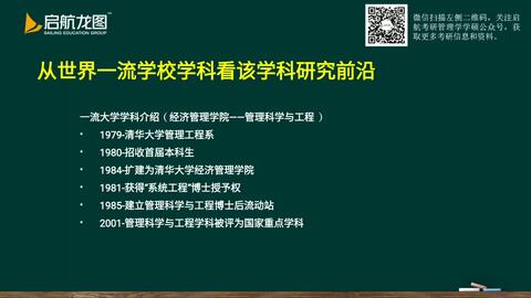 凤凰论坛免费资料大全|精选解释解析落实超级版210.255