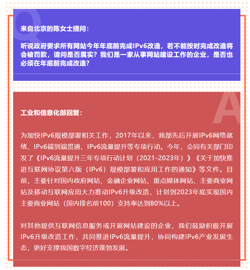 2024新澳免费资料大全penbao136|构建解答解释落实完整版240.304