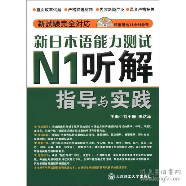 4949澳门免费精准大全|构建解答解释落实高效版220.274