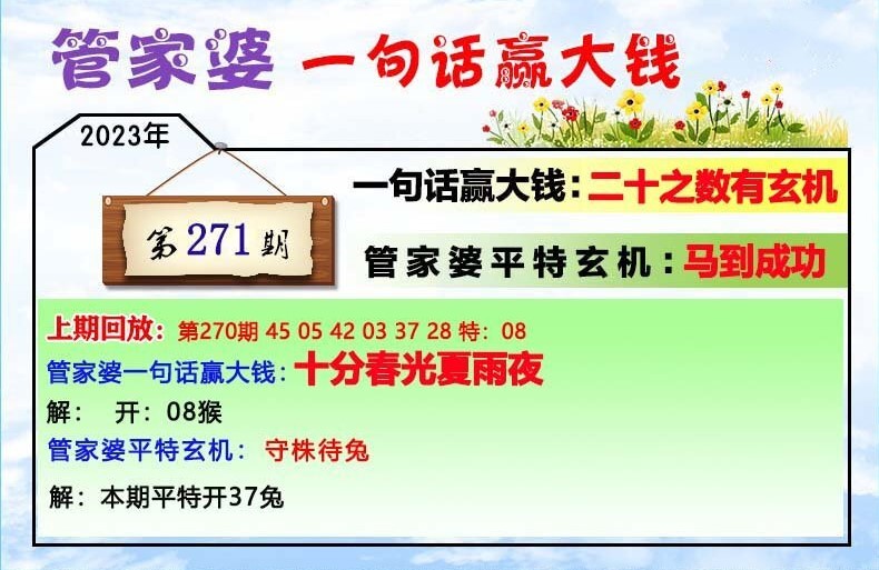 管家婆一肖一码|构建解答解释落实高级版200.352