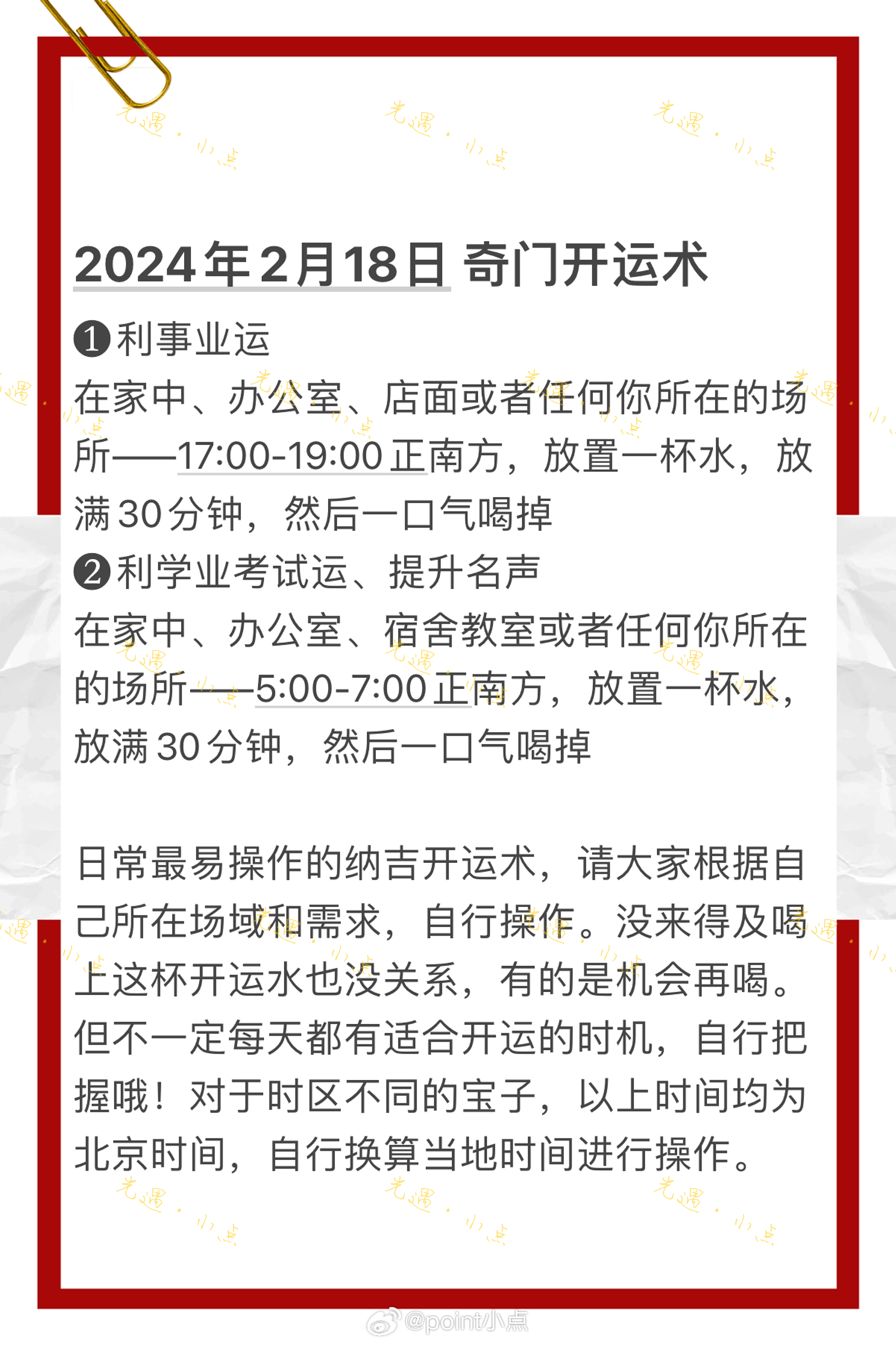 奥门2024年正版资料|精选解释解析落实高端版240.332