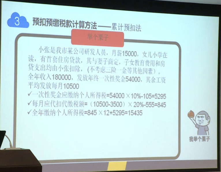 澳门一码一肖一待一中今晚|全面释义解释落实 高效版230.351