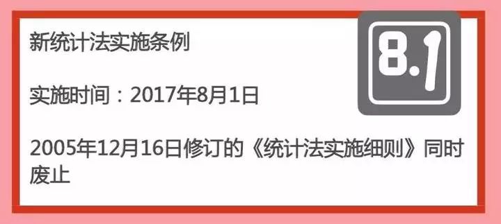 新奥2024最新饮料推荐|全面释义解释落实 专享版220.312