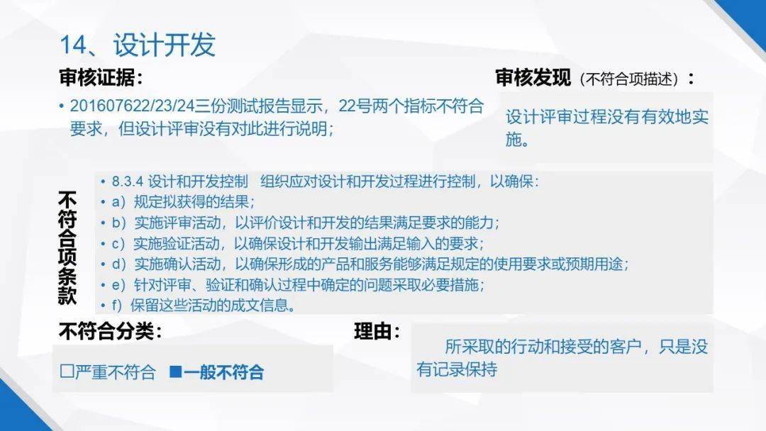 2023管家婆资料正版大全澳门|构建解答解释落实高效版240.320