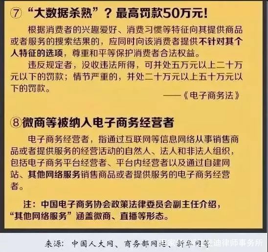 新澳门玄机免费资料|精选解释解析落实高效版240.295