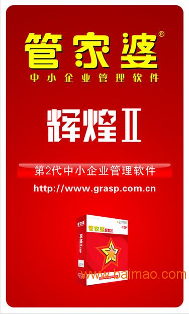 管家婆正版全年免费资料的优势|全面释义解释落实 高效版220.270