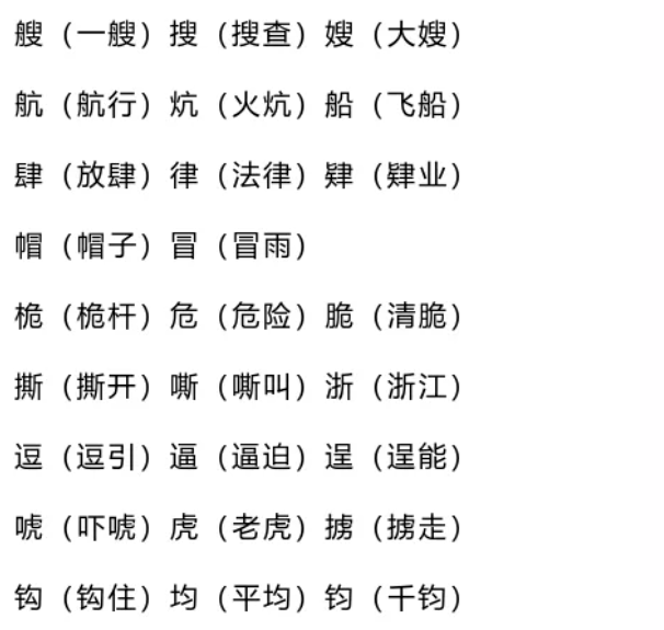 新澳门精准的资料大全|词语释义解释落实 超级版210.254