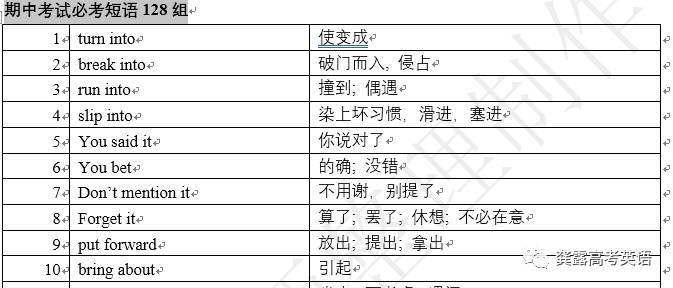 2024新澳全年资料|构建解答解释落实专业版240.281