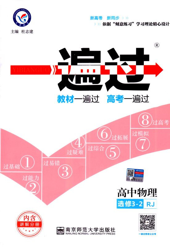 澳门正版资料大全资料(官方)最新|精选解释解析落实定制版260.306