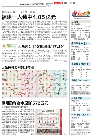 澳门天天开好彩大全 65期|精选解释解析落实专享版210.322