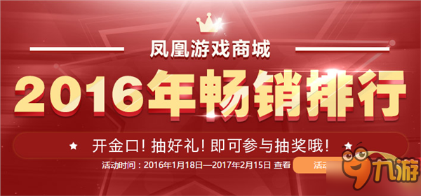 澳门三期必出凤凰游戏网|全面释义解释落实 旗舰版210.342