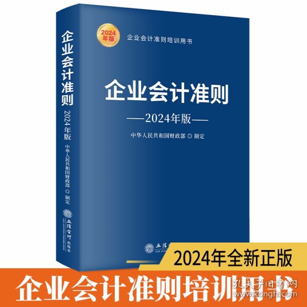 2024年正版资料免费大全功能介绍|全面释义解释落实 完整版240.351