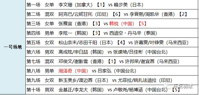 2024澳门今晚开什么特马|精选解释解析落实高效版230.281