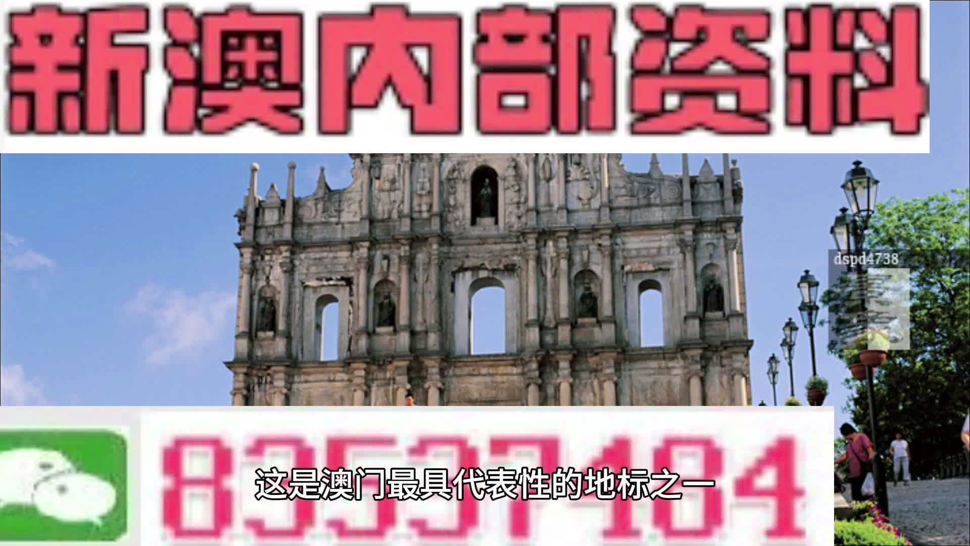 4949澳门三期内必开一期|构建解答解释落实高效版220.302