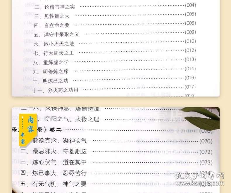 17图库正版资料大全|精选解释解析落实高效版200.260