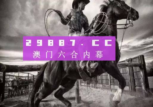 跑狗图993994www跑狗玄机|全面释义解释落实 旗舰版240.275