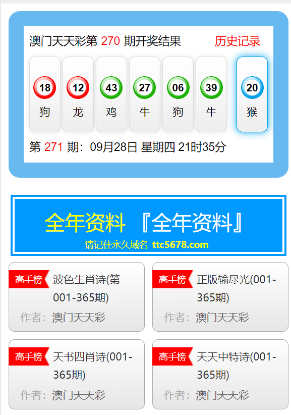 澳门天天彩免费资料大全免费查询|构建解答解释落实高效版230.210