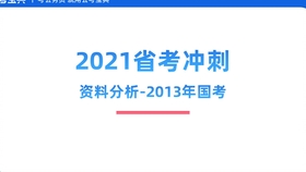 600图库大全免费资料图2024197期|全面释义解释落实 高效版220.284