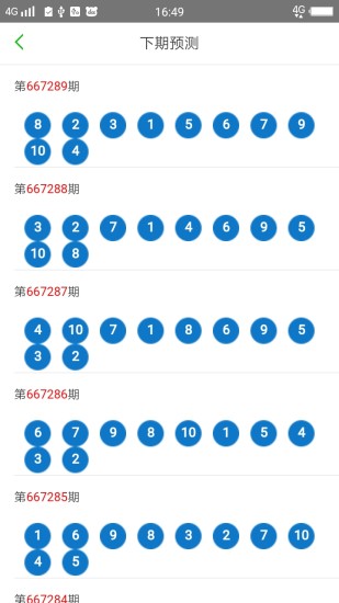 澳门六开彩天天免费资讯统计|构建解答解释落实完整版200.332