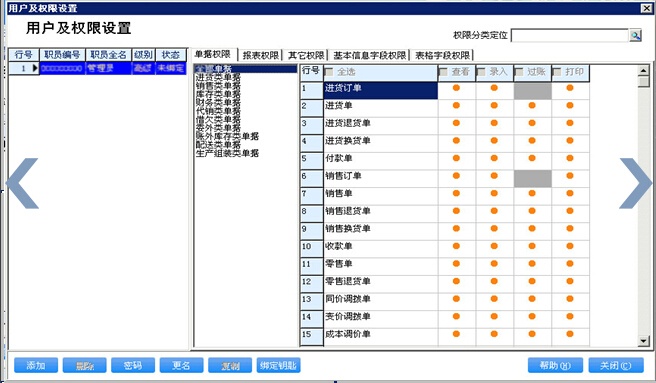 管家婆的资料一肖中特|精选解释解析落实优化版200.275