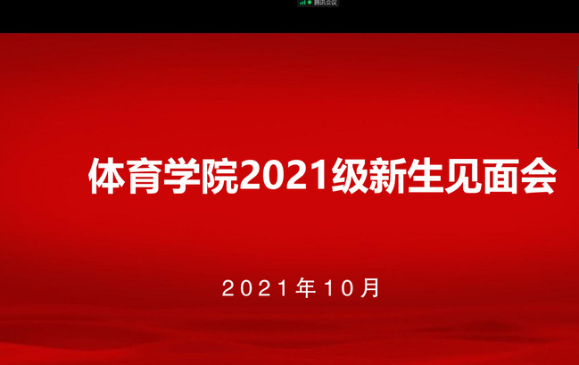 黄朝椿最新任职——新征程、新起点