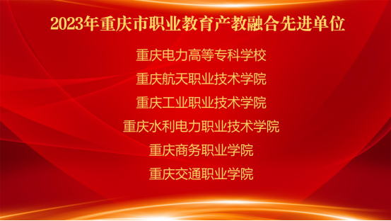 最新教育先进个人，引领教育新风尚的楷模