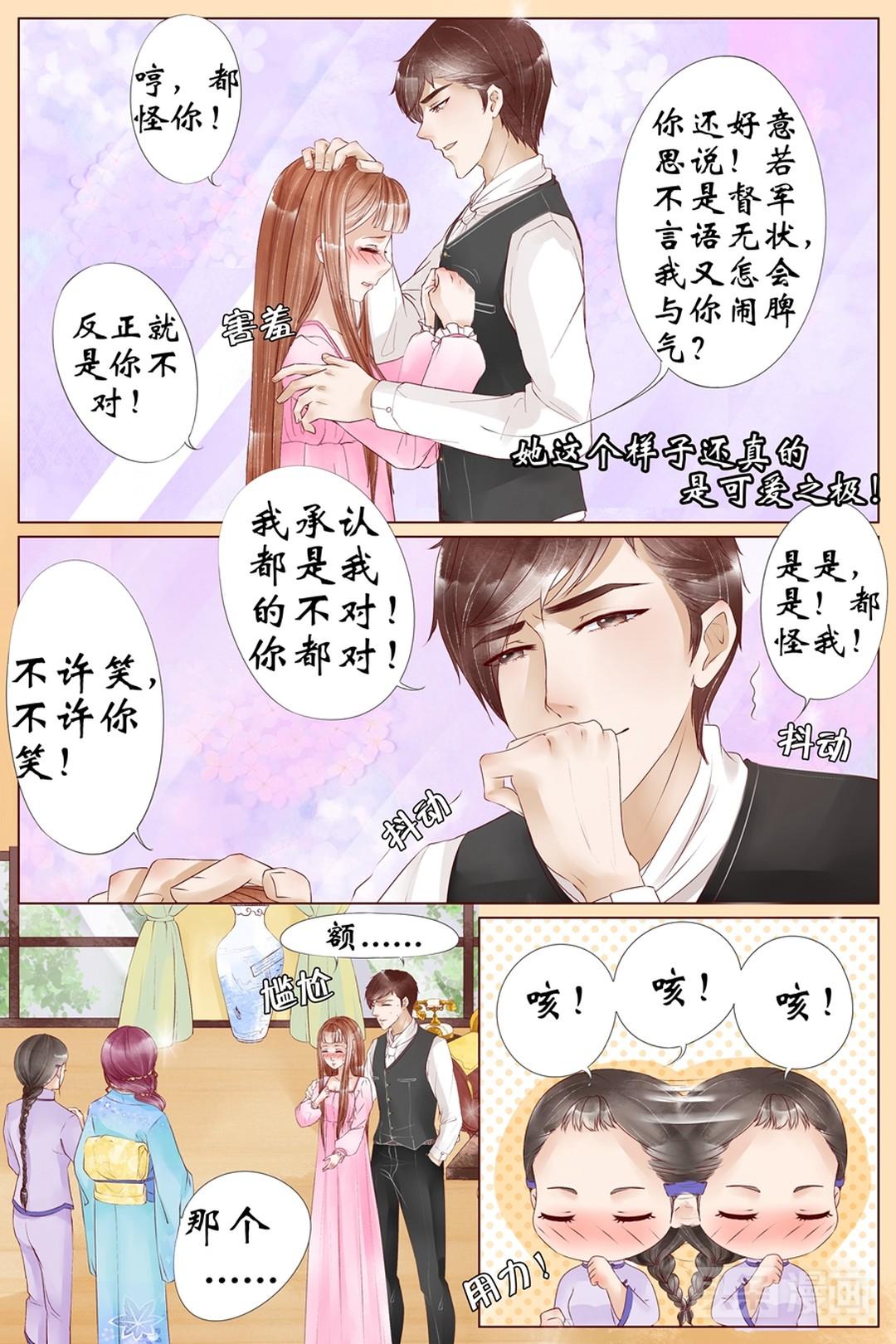 亲亲漫画app最新版，漫画迷的必备神器